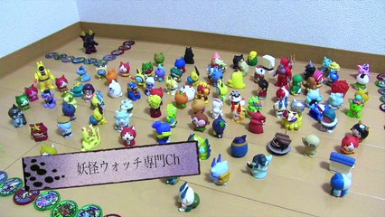 妖怪ウォッチ ショートアニメ＃３２～１対１００の妖怪鬼ごっこ『黒鬼編』〜ともだち妖怪大集合!!使用    Yo-kai Watch-fl1ecJYwJCY
