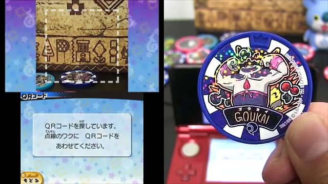 「妖怪ウォッチ3」妖怪メダルドリーム04のQRコードは何と交換？レアガシャ3連チャン　Yo-kai Watch-YJcBbtGfWqE