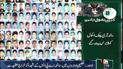 Today, the second anniversary of the APS martyrs and their mentors is being observed.