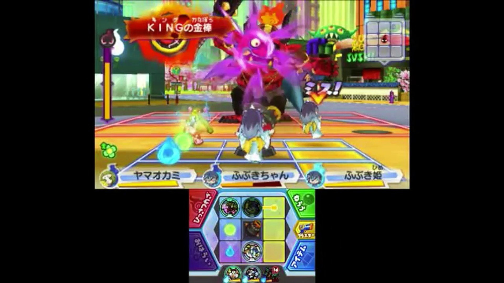 美女軍団 Vs 鬼king 妖怪ウォッチ３ Yo Kai Watch Ccvxmusl8we Video Dailymotion