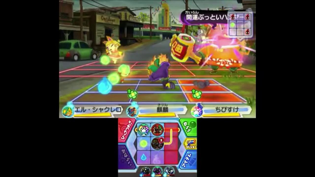 幻の妖怪ツチノコパンダ出現 妖怪ウォッチ３ さすらい荘 １回のバトルで１６万円ゲット Yo Kai Watch 00rvdg Uur0 Video Dailymotion