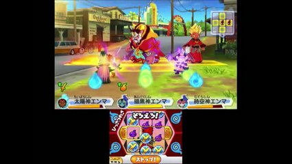 エンマ＆ぬらりがさすらい荘にやってきた！妖怪ウォッチ３    Yo-kai Watch-Ymtd1Ys-a_M