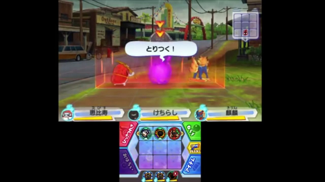 から傘お化けの色違い妖怪「ガサガサお化け」発見！妖怪ウォッチ３  Yo-kai Watch...