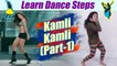 Dance Steps on Kamli Kamli (part-1) | सीखें 'कमली कमली' पर डांस | Online Dance | Boldsky