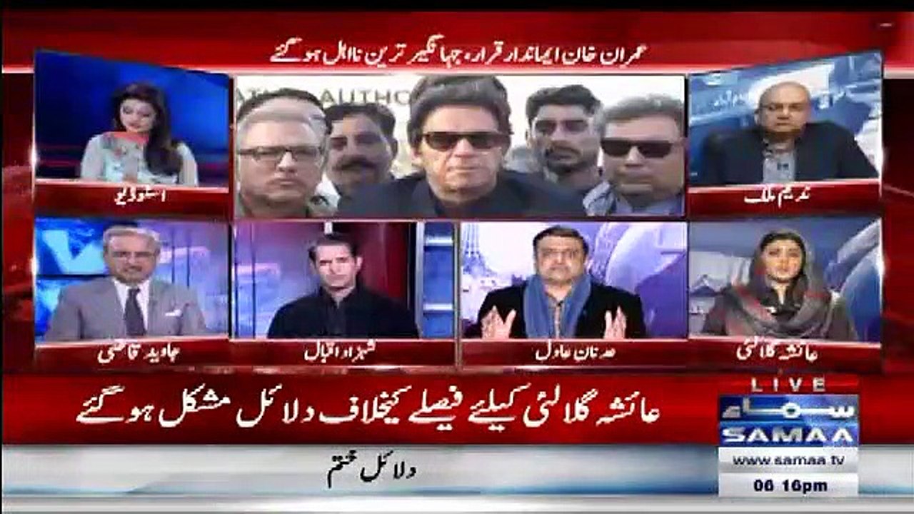 ayesha gulalai left show