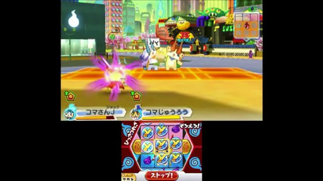 KKブラザーズvsトランプ兄弟!!妖怪ウォッチ3スシ ニュー妖魔シティ Yo-kai Watch-oNFf0mnDslM