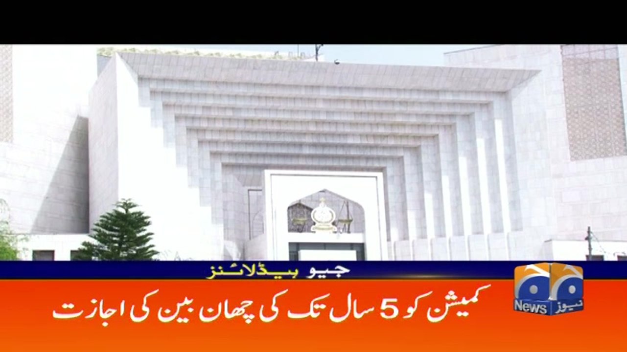Geo Headlines - 08 AM 16-December-2017