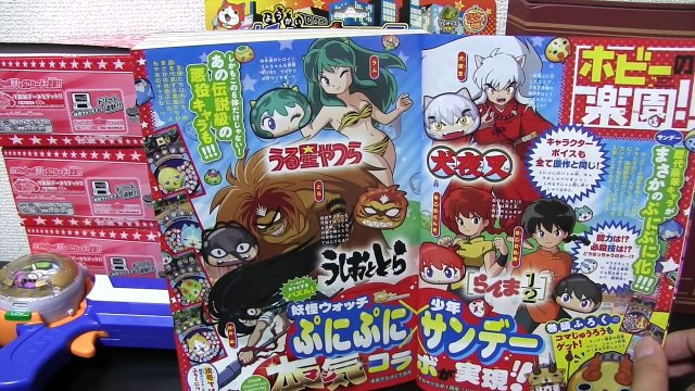 『犬夜叉』や『らんま1_2』などサンデーコラボぷに爆誕！【妖怪ウォッチぷにぷに】コマじゅうろうのぷにを使ってみた！ Yo-kai Watch-mqnZQD9c2BI