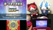 敵がアイテムをボロボロ落とす!「妖怪ウォッチ3」極・うきうき妖気を解放してみた  Yo-kai Watch-lhvfp41tysw