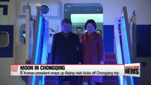 South Korean President Moon Jae-in focus on history, business cooperation in Chongqing