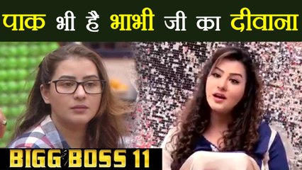 Bigg Boss 11: Shilpa Shinde REVEALS her Pakistan connection | FilmiBeat