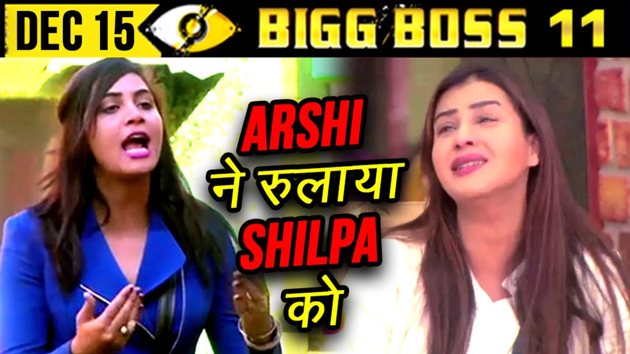 Arshi Khan Makes Shilpa Shinde Cry | Day 75 | Bigg Boss 11 | 15th December 2017 Full Episode Update