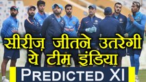India Vs Sri Lanka 3rd ODI: Team India Predicted XI for 3rd Vizag ODI | वनइंडिया हिंदी