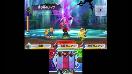 三神エンマvsプリズンブレイカー！妖怪ウォッチ３    Yo-kai Watch-l3yz4kobeLs