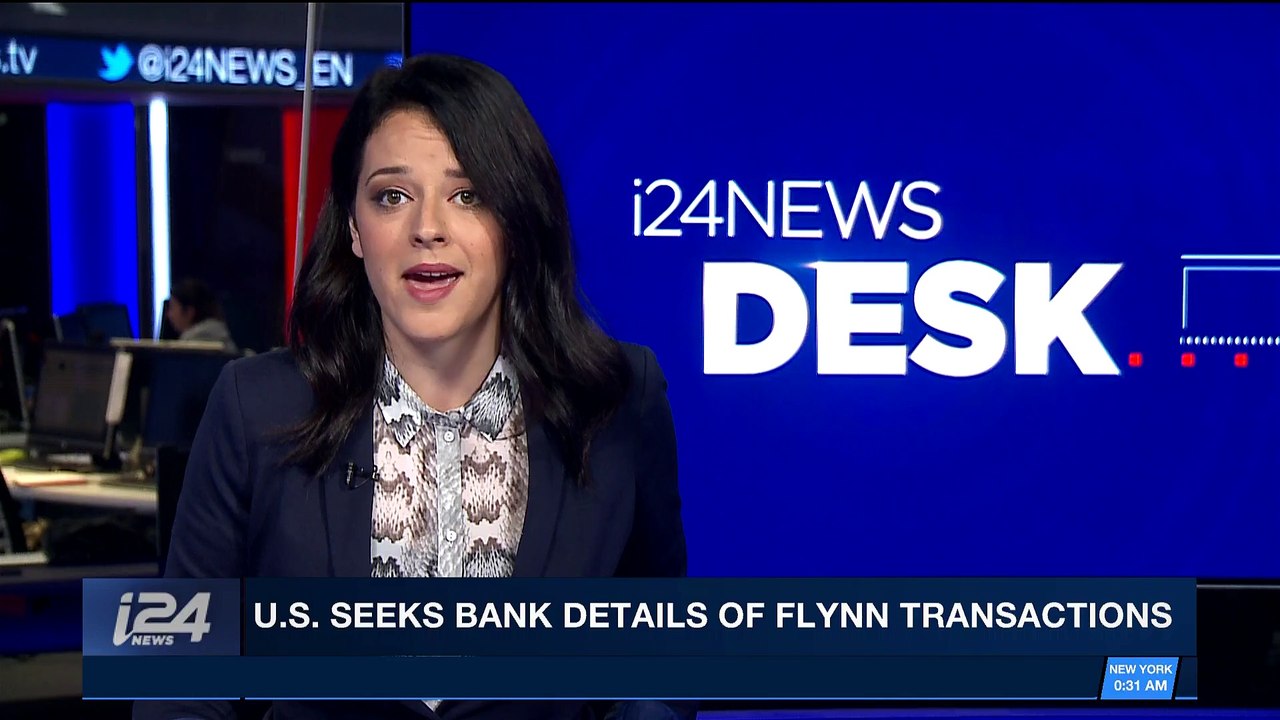 i24NEWS DESK | U.S. seeks bank details of Flynn transactions | Saturday, December 16th 2017