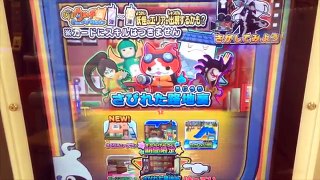 ぬらりひょん出現！【妖怪ウォッチウキウキペディアドリーム３弾】映画と超連動！ Yo-kai Watch-3lgAivK7j04