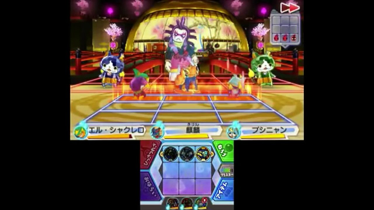 料理長はD-レックス【妖怪ウォッチ3 スシとスキヤキ神連動】高級料亭「妖楽」に行ってみた!!...