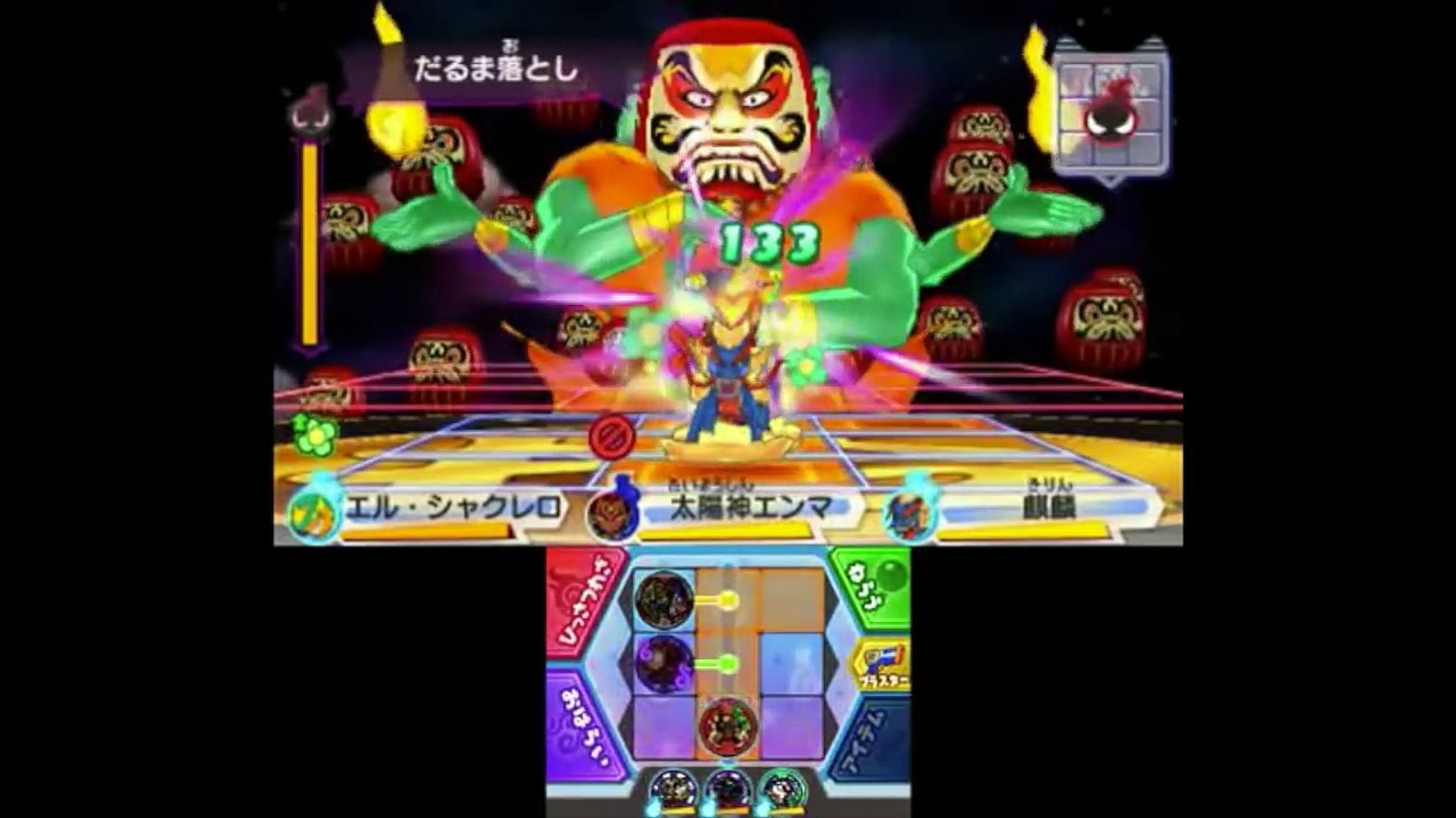 ダメージをはね返す 夜行の魂 使ってみた 妖怪ウォッチ３ 裏ボス戦 坐 だるま師匠 Yo Kai Watch 6lcv9enn3tu Video Dailymotion