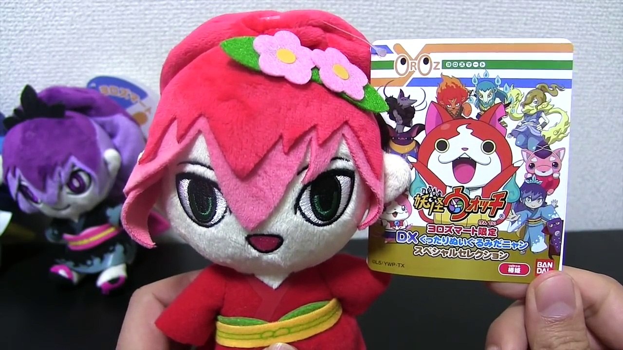 d➖妖怪ウォッチ➖　B. ふぶき姫　ぬいぐるみ Yahoo!オークション - m200-0361-15 妖怪ウォッチ ふぶき姫 ぬいぐるみ