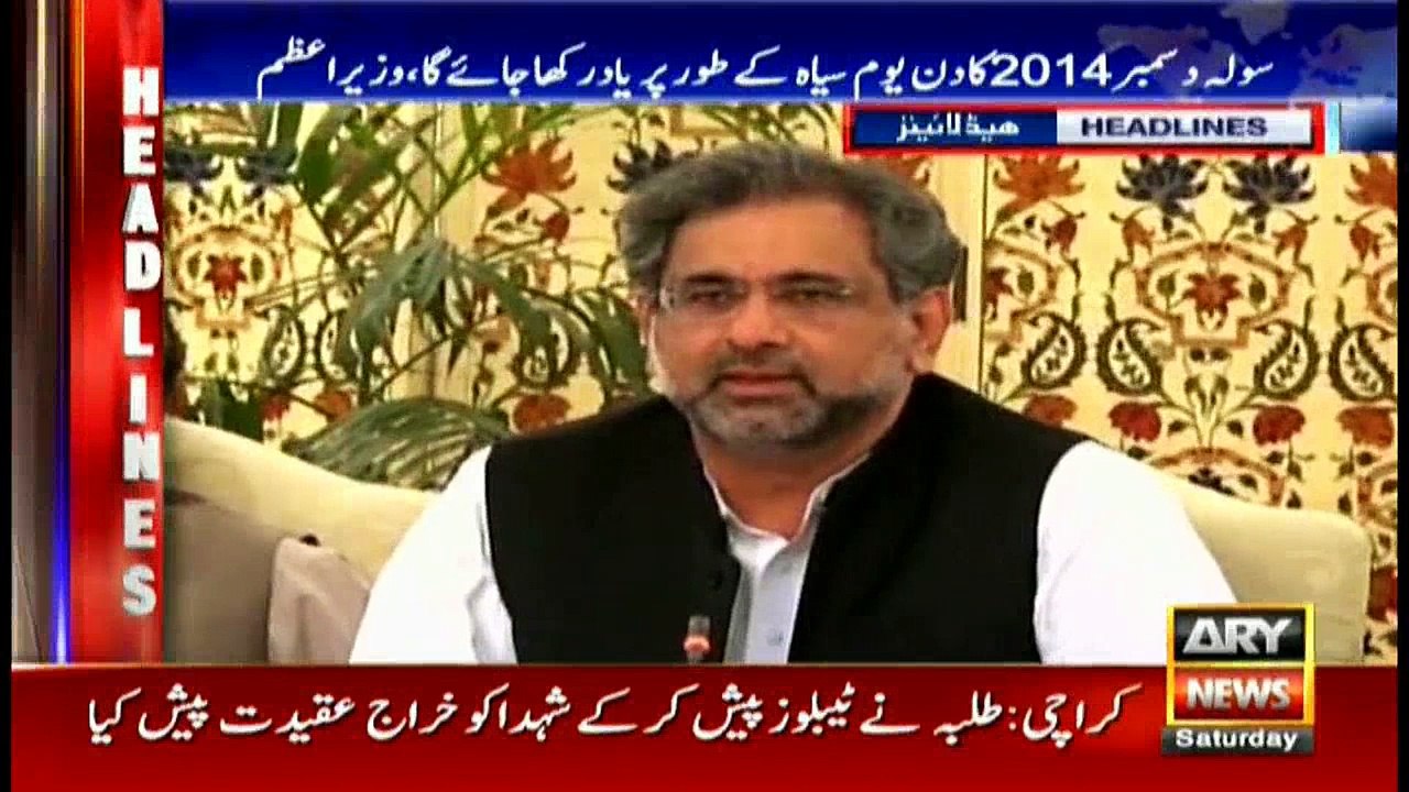Headlines 1100 16th December 2017