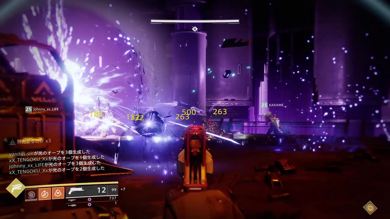 Destiny 2　世界を食らう船