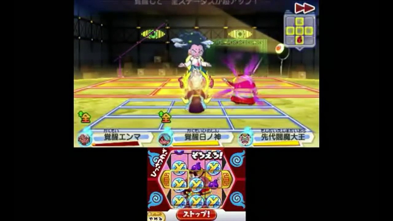新妖怪”ツキノヤミ”ゲット！妖怪ウォッチ３特選スキヤキ限定妖怪【月のドリームフロア】    Y...