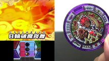妖怪ウォッチ「太陽神エンマ 秘宝妖怪メダル」開封レビュー!!ぷにぷにと連動させてみた    Yo-kai Watch-JZyNJB03Kas