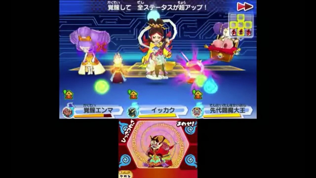 妖怪ウォッチのナンバーワンヒロインが決定！【妖怪ウォッチ３】フミちゃんのクエスト『女の戦い』...