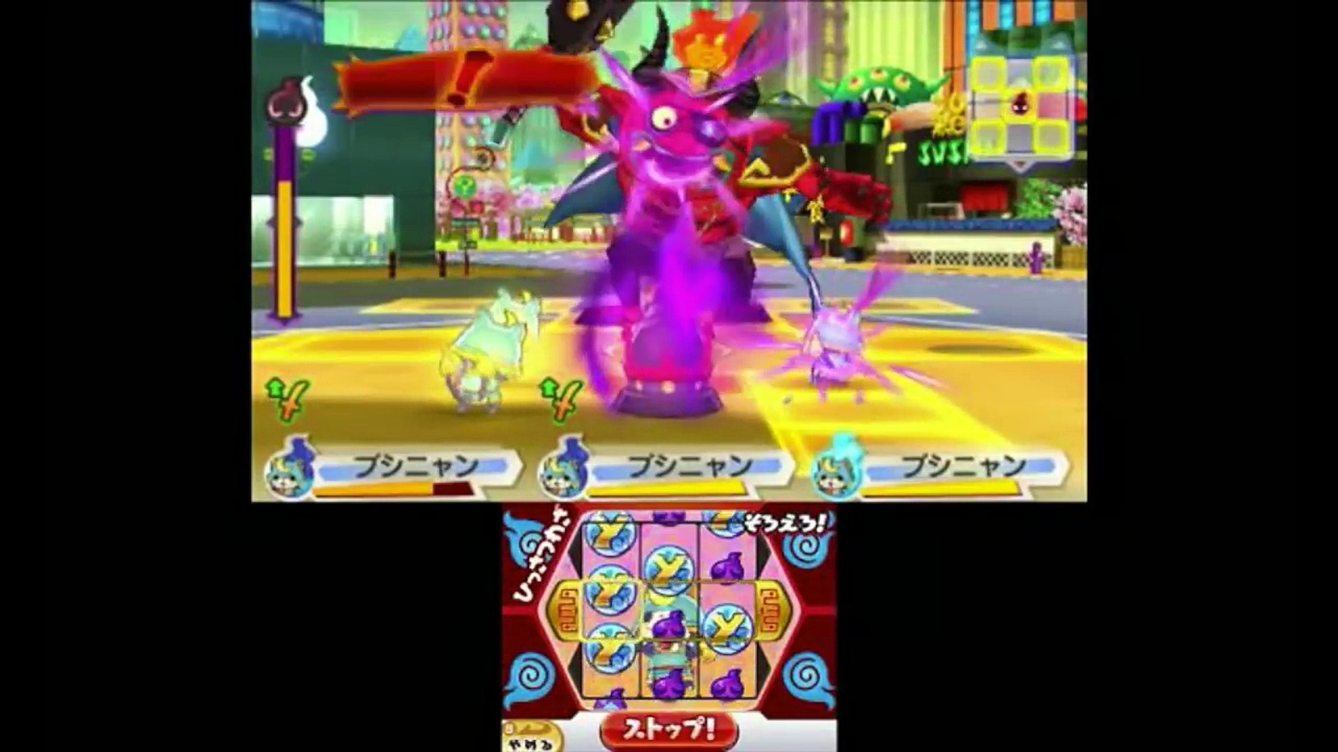 鬼ｋｉｎｇ Vs ブシニャン４体 妖怪ウォッチ３ Yo Kai Watch Ihnj2oxm Uk Video Dailymotion