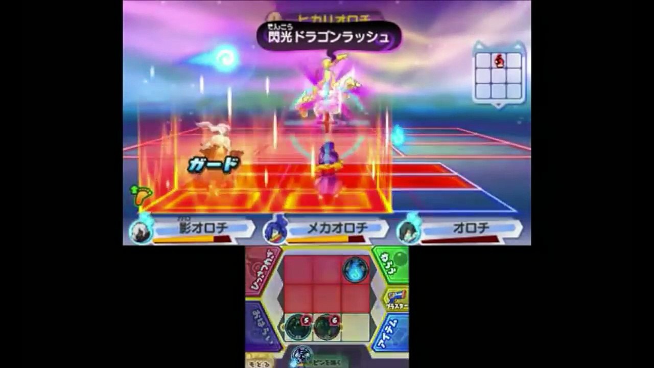 テンプラ限定妖怪ヒカリオロチvsオロチ4体！「妖怪ウォッチ３」聖なる光をまといし者  Yo-k...