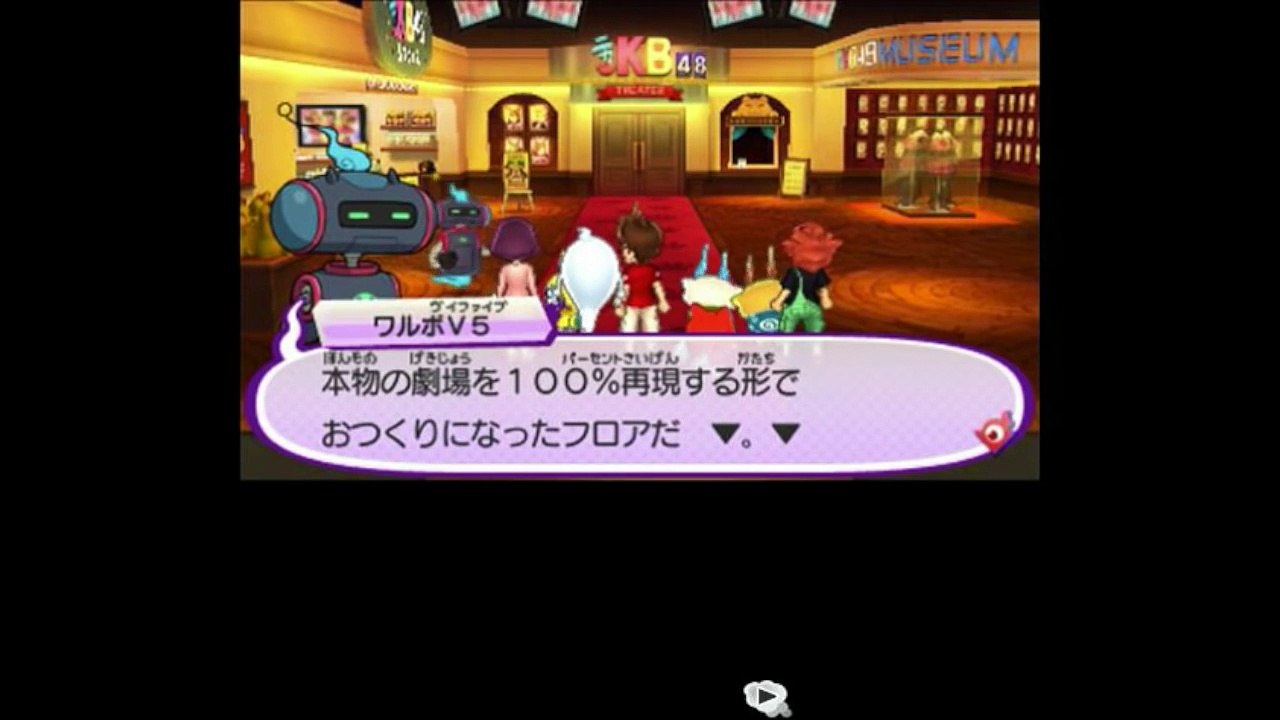 ケータがニャーKBの神7に!妖怪ウォッチ3 テンプラ10章「公演!金のドリームフロア」 Yo-kai Watch-tLJdyOZ7rqY