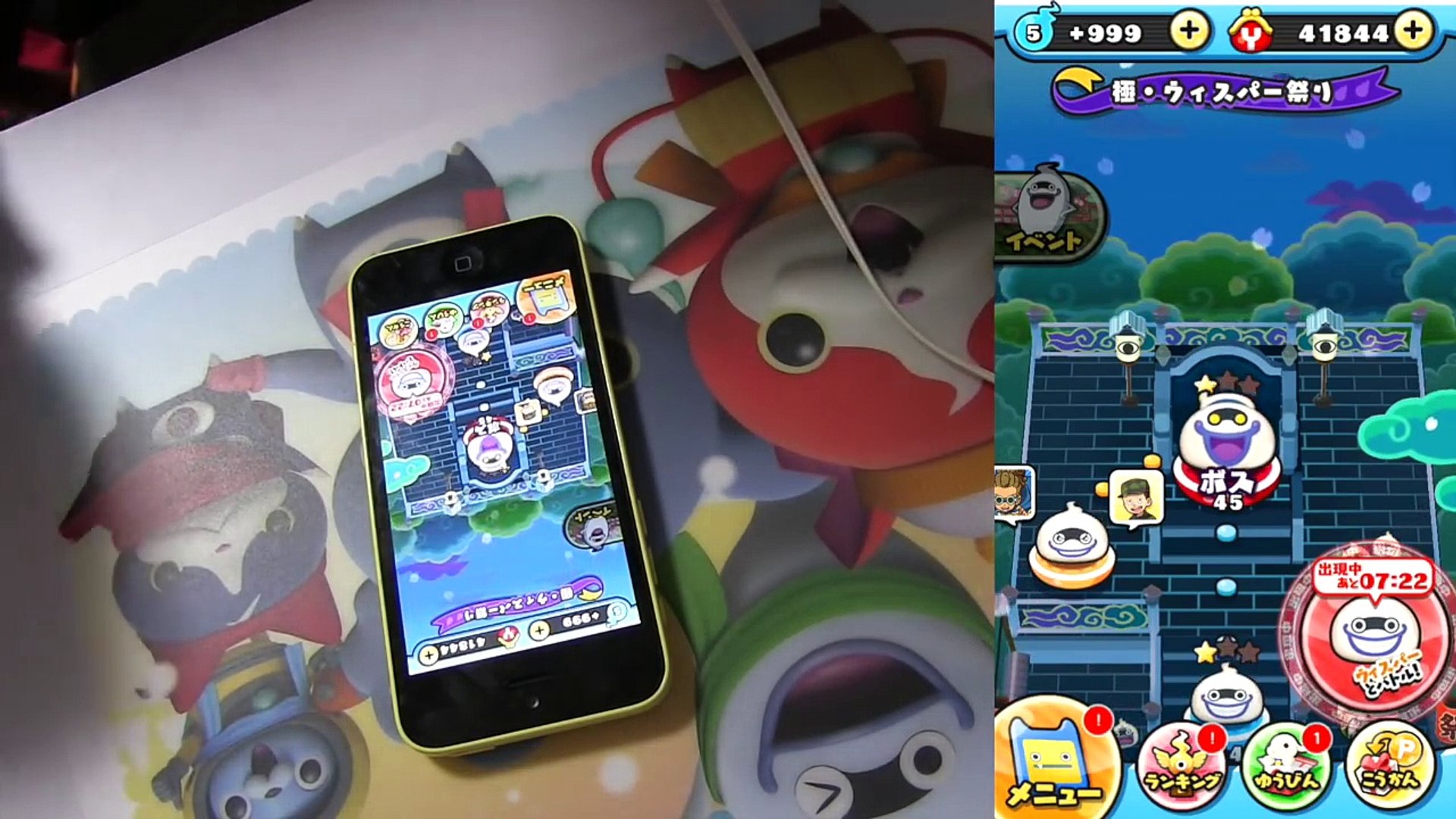 定規使えるやん 妖怪ウォッチぷにぷに ウィスパーおはじきバトル Wibwob Tttmpexphqe Video Dailymotion