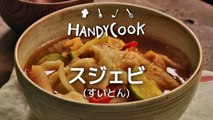 キムチスジェビ(キムチすいとん_김치수제비)_韓国料理レシピ by handycook-IXHsniYHOkI