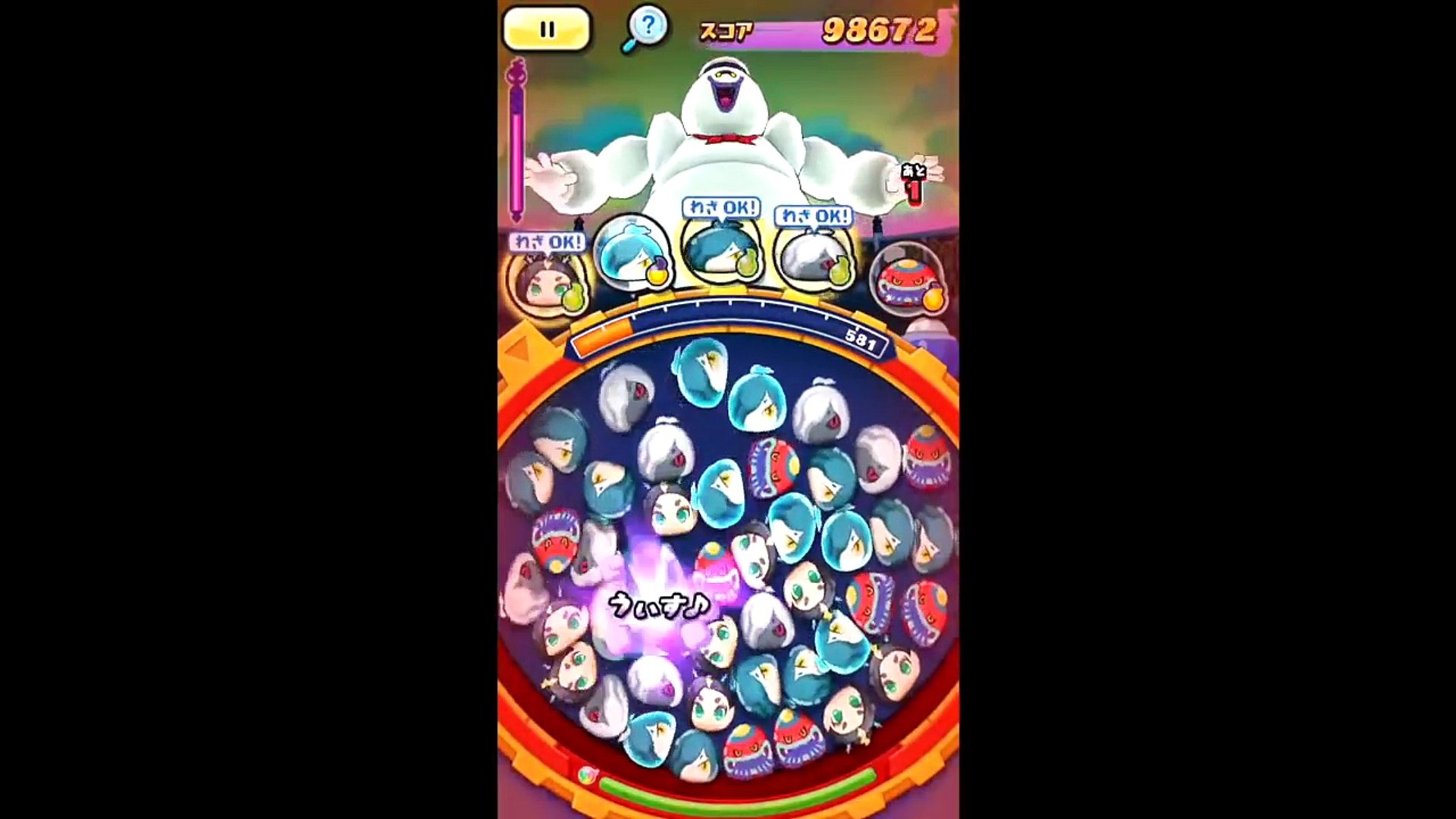 ウィスマロマンvsニョロロン族 妖怪ウォッチぷにぷに Wibwob Fhmmx6xjq Video Dailymotion