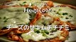 チーズのせキムチチヂミ(김치치즈전)_韓国料理レシピ by handycook-Jtl1Sot2PvU