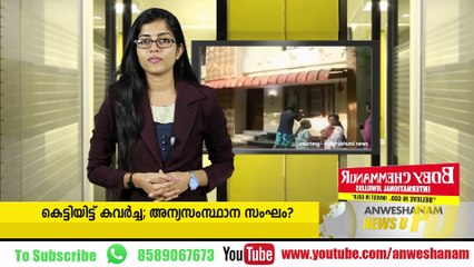 ഇനി രാഹുല്‍ നായകന്‍ #News_Updates