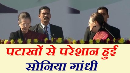 राहुल की ताजपोशी में पटाखों से क्यों परेशान हुईं सोनिया गांधी?