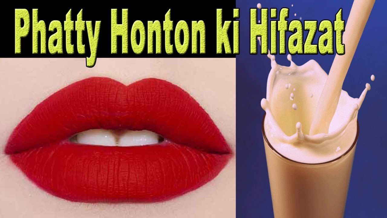 Lips Care Tip From House (Homemade Remedies)