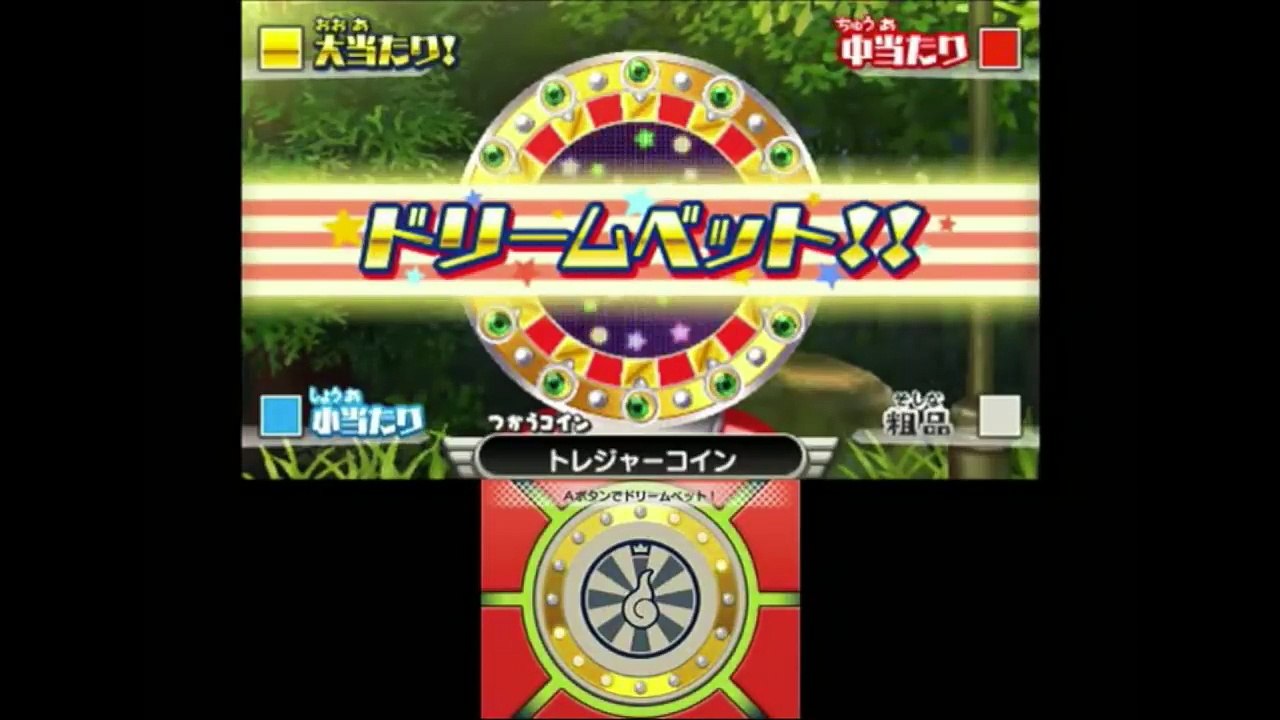 トレジャーコインで６連ガシャ！妖怪ウォッチ３【Ver.4.0】   Yo-kai Watch-X8OfnEl2JSE