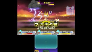 キラコマvsしゅらコマ3体!!妖怪ウォッチ3 レジェンド対決 Yo-kai Watch-u-GhPMjDa4E