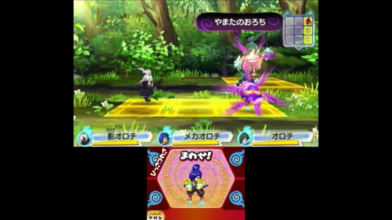 オロチvsメカオロチ！「妖怪ウォッチ３」さらなる強敵を求めて  Yo-kai Watch3-xPBjDAQ4CM8