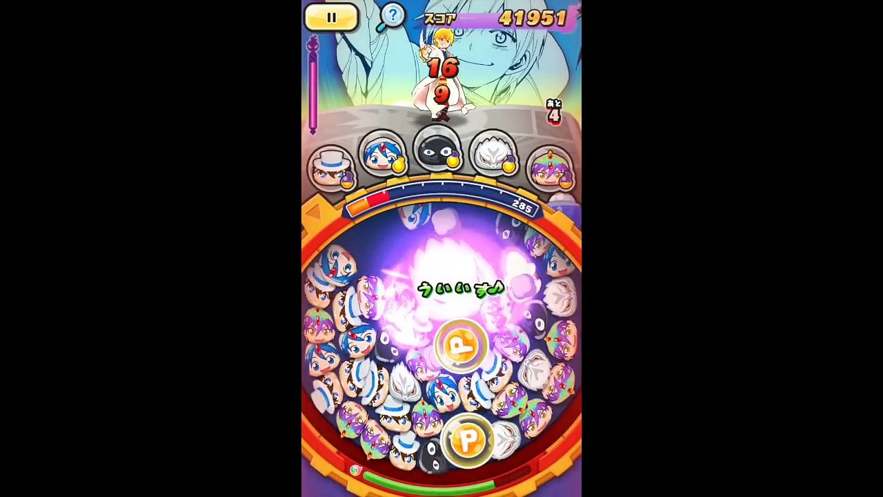 犯人の必殺技でポイント玉大量破壊!!【妖怪ウォッチぷにぷに】    Yo-kai Watch-ykNANP3836g