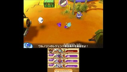 ゲスの極みワルノリンが美女たちに成敗される!妖怪ウォッチ3スキヤキ『アイアムスーパーレジェンドヒーロー』 Yo-kai Watch-C3WeYHlPR3o