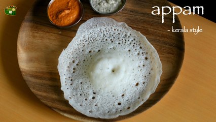 Appam | Samayal Manthiram