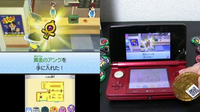 【妖怪ウォッチ３】妖怪メダルUSA case05のレジェンドメダルが超連動！QRコードスキャンしてみた Yo-kai Watch-58MUl7QYAug