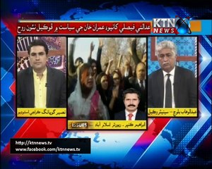 Issues- Naseer Gopang- 15th December 2017