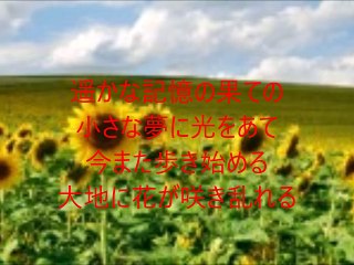 道　～Ｆｏｒｅｓｔのテーマ２～