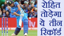 India Vs Sri Lanka 3rd ODI: Rohit Sharma can break these 3 RECORDS | वनइंडिया हिंदी
