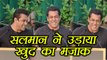 Salman Khan makes FUN of Himself in front of media; Watch Video | FilmiBeat
