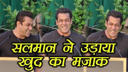 Salman Khan makes FUN of Himself in front of media; Watch Video | FilmiBeat